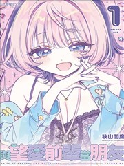 x龙时代漫画冷知识：龙醒历时间基准