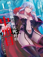 x龙时代漫画冷知识：灰港招牌彩蛋字