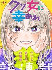 x龙时代漫画冷知识：赤鳞军旗像素拆解
