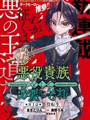 x龙时代漫画冷知识：对白留白比例
