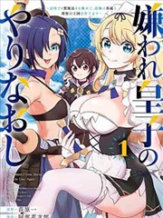 x龙时代漫画冷知识：龙形三次改稿