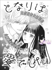 x龙时代漫画冷知识：每卷封面色板