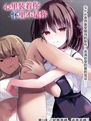 x龙时代漫画角色档案 洛砚