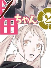 x龙时代漫画角色档案 阿岐
