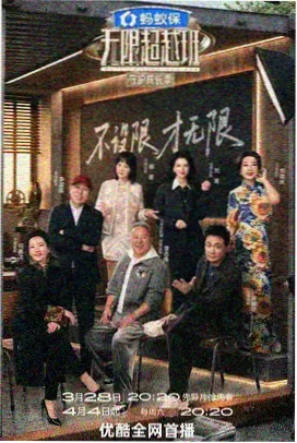 x龙时代漫画阅读环境示意