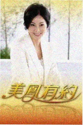 x龙时代漫画翻阅节奏示意