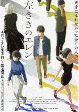 x龙时代漫画印次差异示意